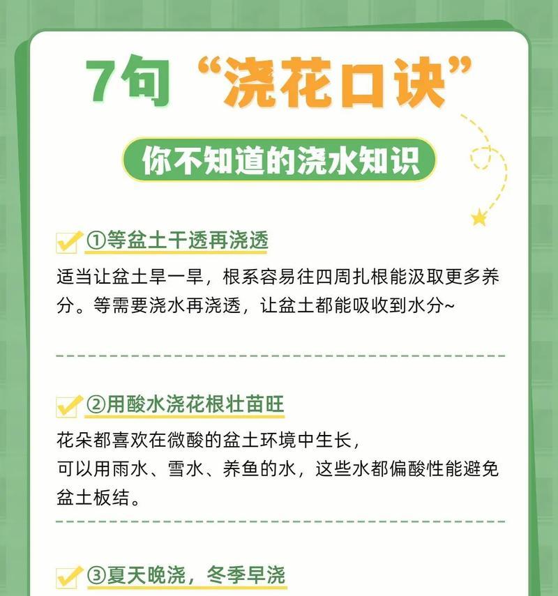 牡丹花浇水的正确方法是什么？