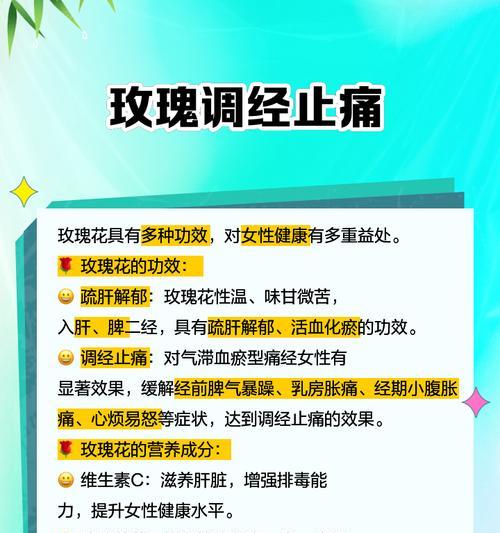 玫瑰花快速生长的秘诀是什么？