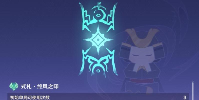 花语“会烧血”在原神中代表什么？它有何含义？