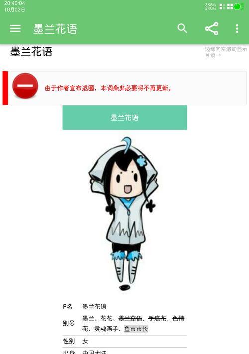 关于重回的花语代表什么？如何理解其深层含义？