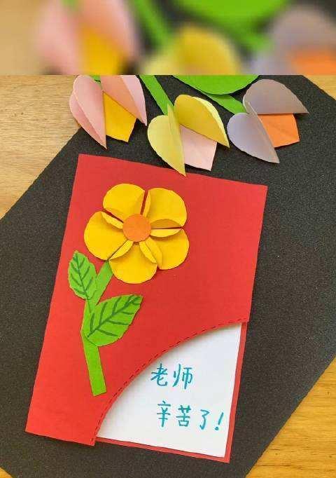 教师节的寓意是什么？教师节的花语有哪些？