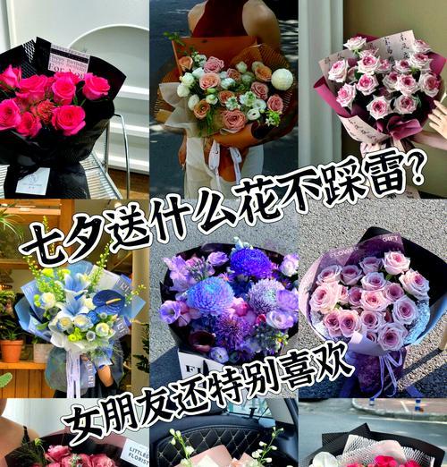给弟弟妹妹送花应该选择哪种花语？