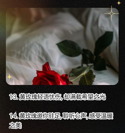 黄玫瑰作为礼物时的花语是什么？