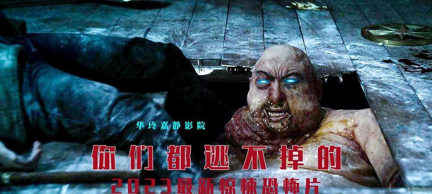 花语相关的10大恐怖片有哪些？
