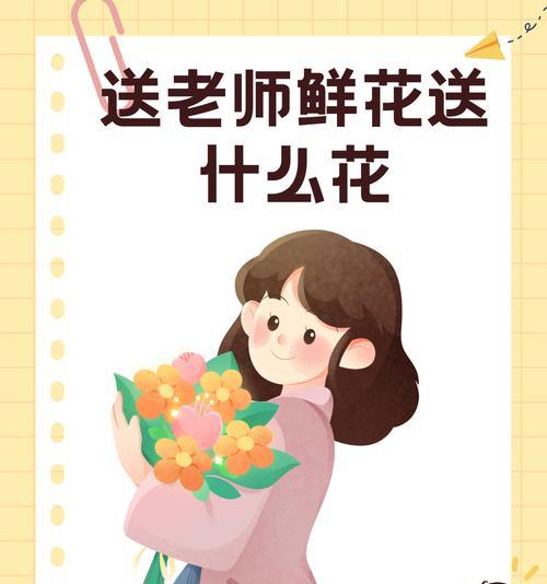 哪种花的花语代表着快乐？
