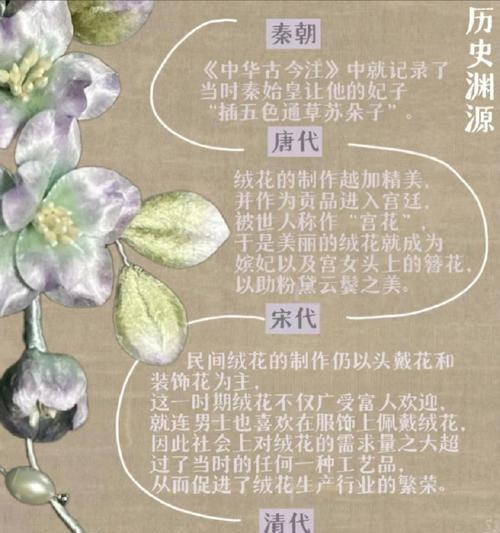 红绒花的花语是什么？为什么听起来这么好听？