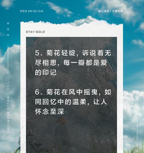 花语传递爱意，孩子能理解吗？