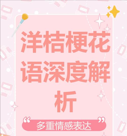 如何用花语评论朋友？哪种花代表友情的评论？