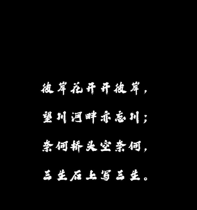 有生花的花语具体是什么？