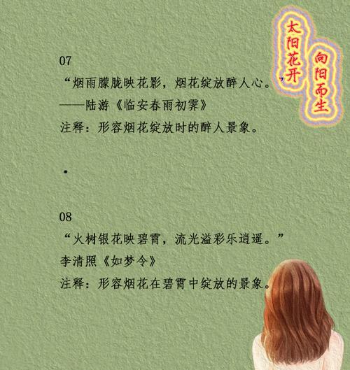 热门花语为何受点赞？点赞量高的花语有何特点？