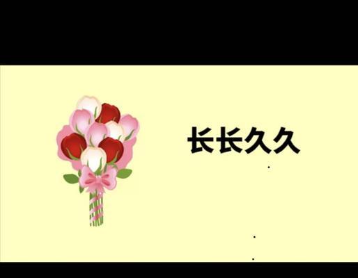 玫瑰花语代表什么意思？不同颜色玫瑰花的含义是什么？