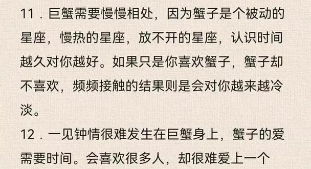 巨蟹座女生的花语是什么？巨蟹座与哪种花语相配？