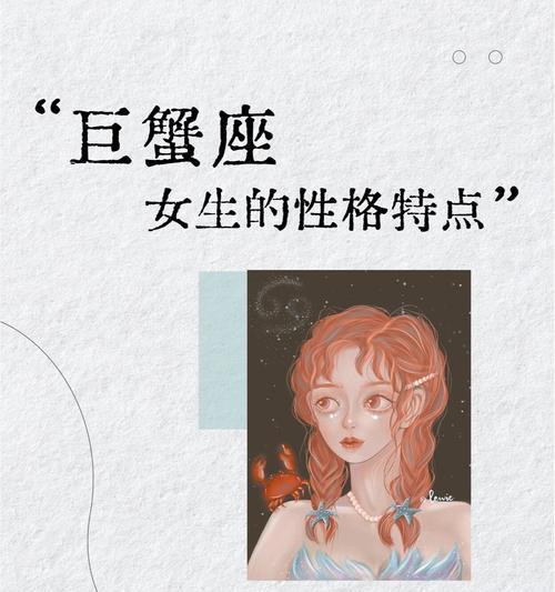 巨蟹座女生的花语是什么？巨蟹座与哪种花语相配？