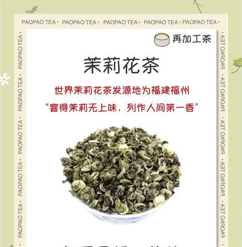 茉莉小姐的花语和寓意是什么？它传递了怎样的信息？