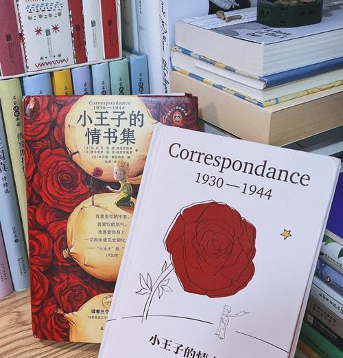 姜小王子玫瑰的花语代表什么？