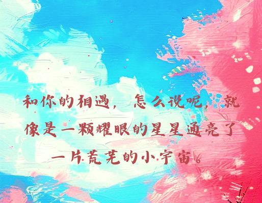 姜小王子玫瑰的花语代表什么？