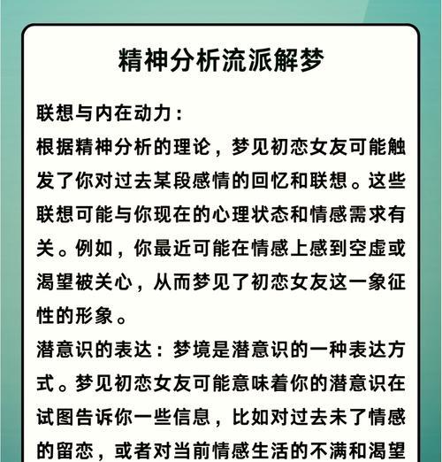 别离开他的花语代表了什么情感？