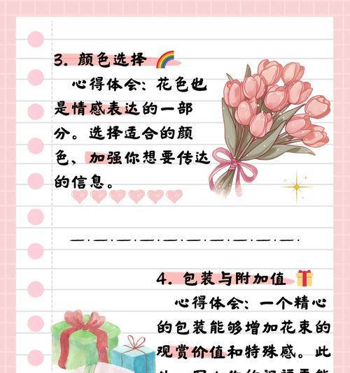 让人很惊喜的花语是什么？哪种花语能带来意外的喜悦？