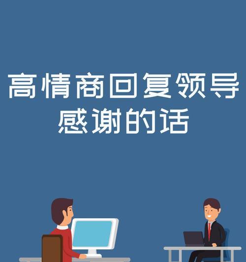 如何用花语表达对员工的关爱？
