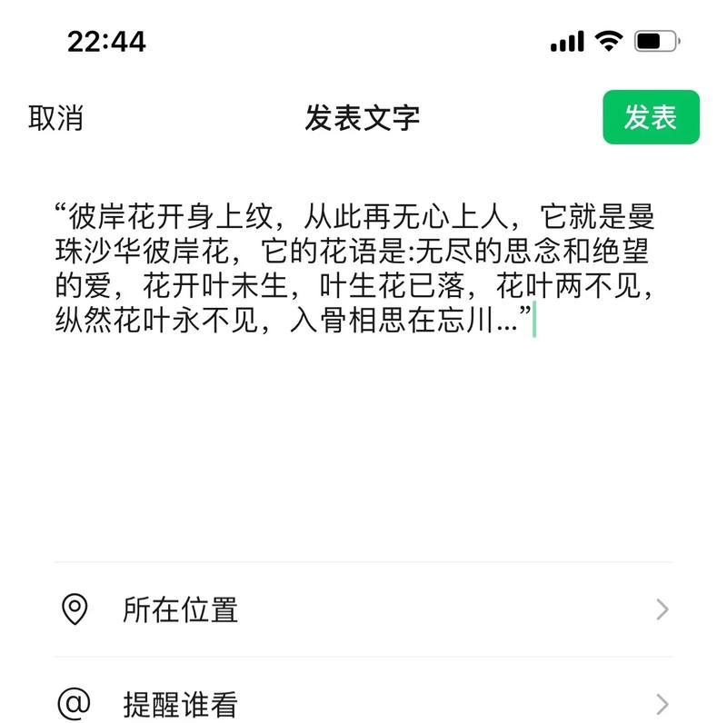 在想你的花语是什么？花语中如何表达思念？