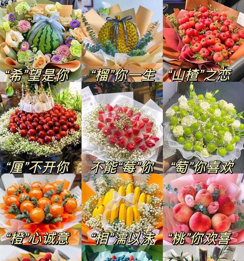 生日送香蕉的花语有何寓意？