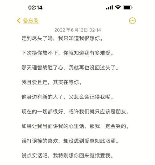 “想念是会破碎”的花语有何深意？