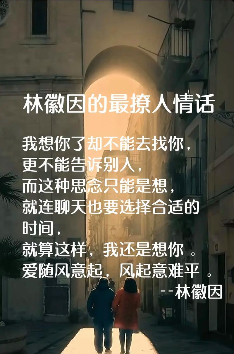“想念是会破碎”的花语有何深意？