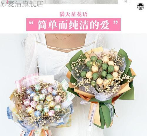 棒棒糖花语对孩子们有何寓意？