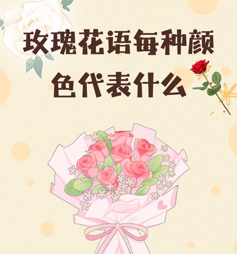 接人送花的花语有哪些含义？