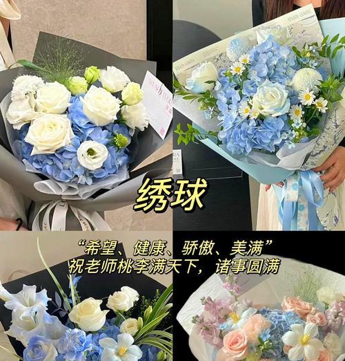 接人送花的花语有哪些含义？