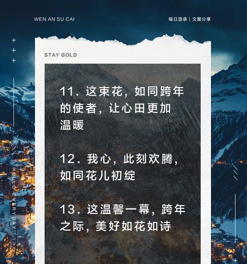 跨年送玫瑰花给自己有什么特别含义吗？