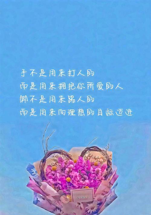 玫瑰花代表的终生情感是什么？
