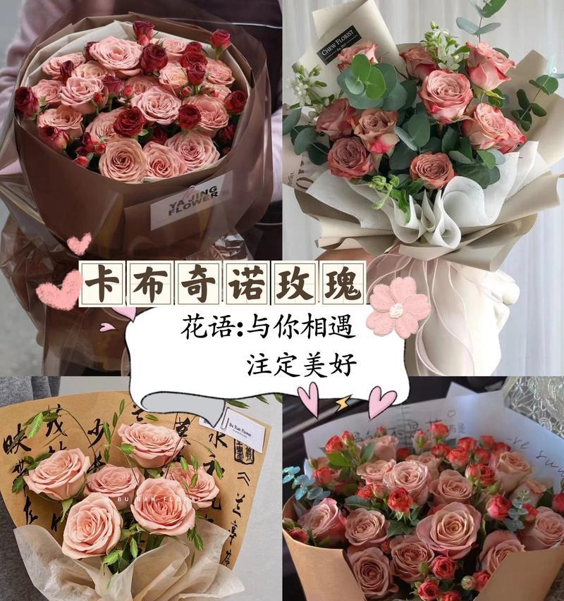 简简单单送花的花语有何深意？