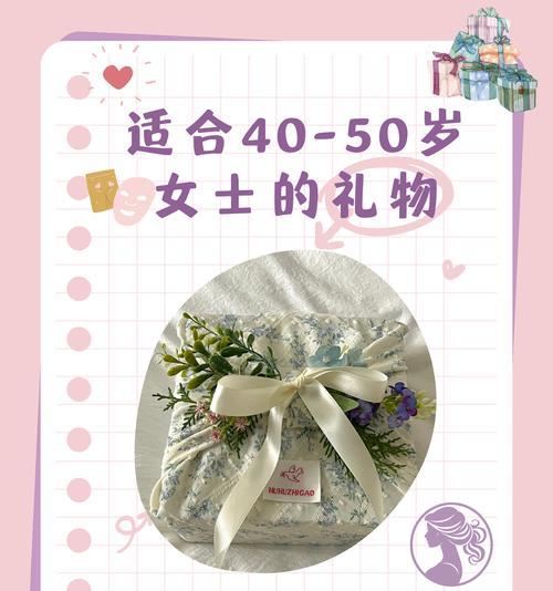 用心的礼物花语是什么？用心挑选的礼物有何特别含义？