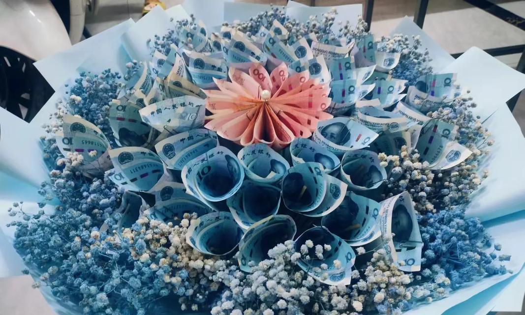 给钱花象征着什么？