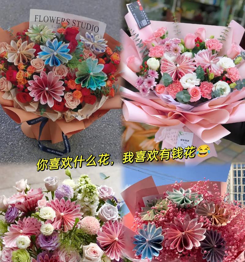 给钱花象征着什么？