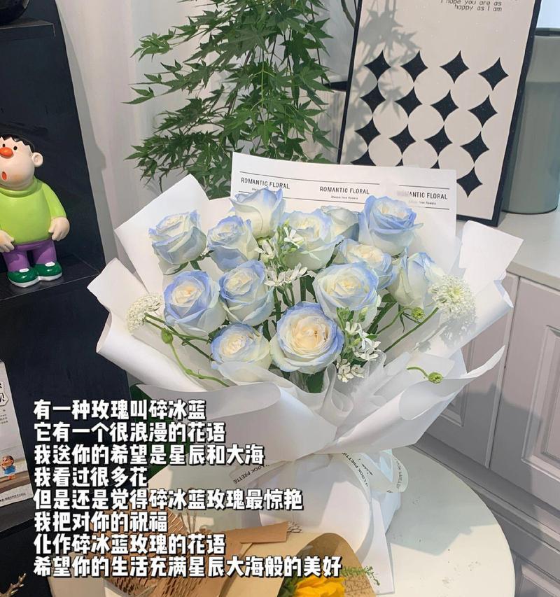 见面时送花的花语代表什么？