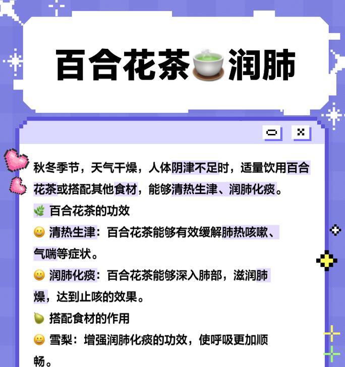 百合花语中隐藏着哪些秘密？