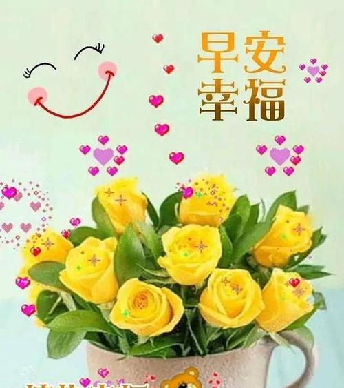 奔向幸福的花语是什么意思？适合哪种祝福？