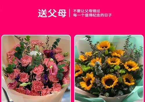 姜花束传递了怎样的信息？