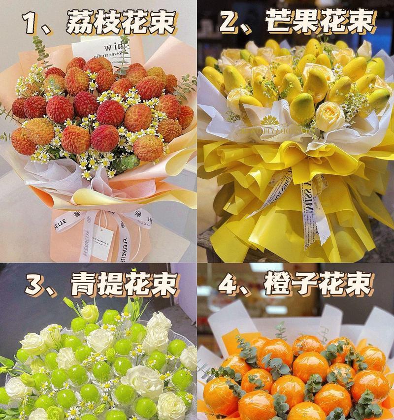 草莓不同颜色的花语有何不同？