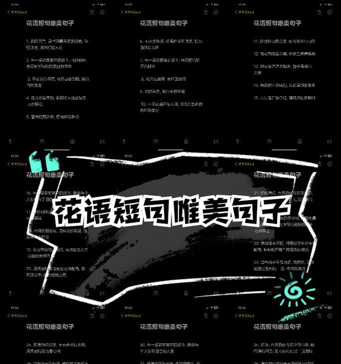花语意思读出来是什么？如何正确表达花的语言？