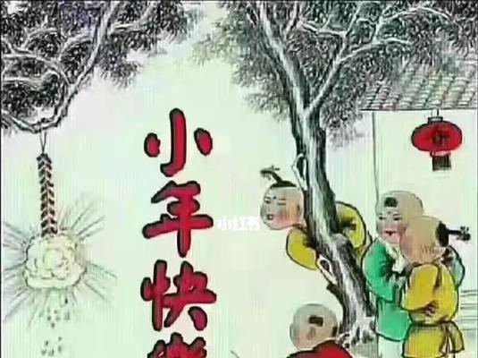 小年快乐的花语是什么？有什么特别含义？