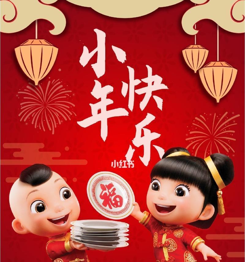 小年快乐的花语是什么？有什么特别含义？