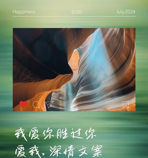 爱你胜过爱自己的花语是什么？如何表达深情？