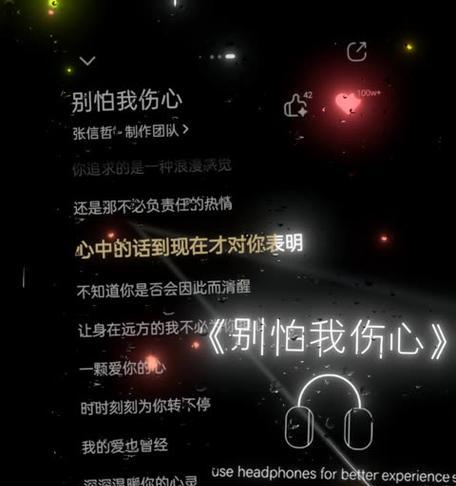 爱你胜过爱自己的花语是什么？如何表达深情？