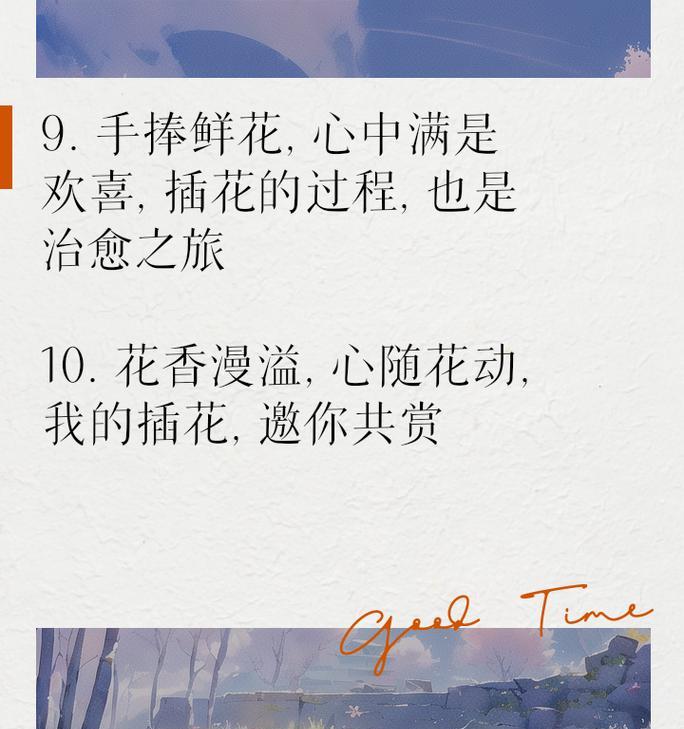 一根花枝单独的花语有何深意？它通常用来表达什么？