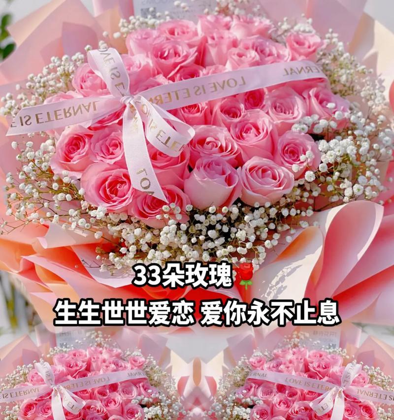 粉红色玫瑰代表什么？花语有哪些含义？