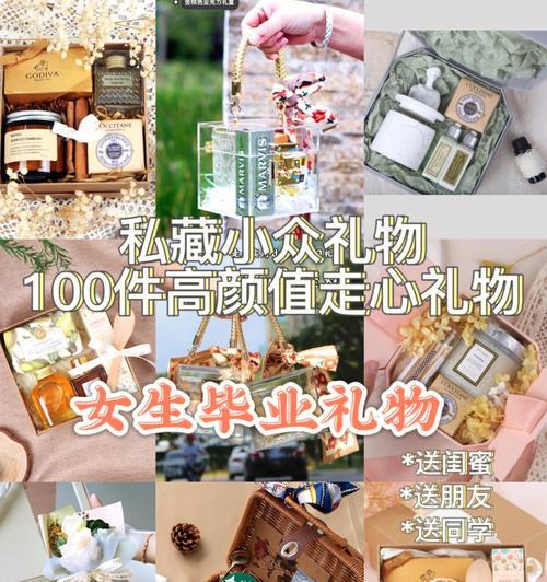 女生生日礼物的花语有何讲究？