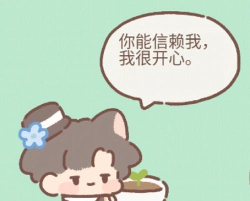 新兰的花语和寓意有何特别之处？